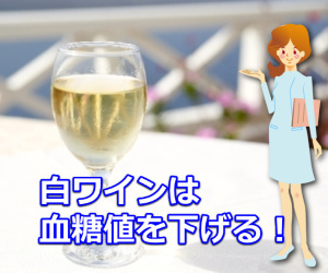 お酒もokな糖質オフダイエット 糖質オフでリバウンドしないダイエット